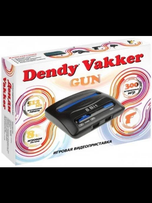 Игровая приставка 8 bit DENDY Vakker 300 в 1 300 встроен