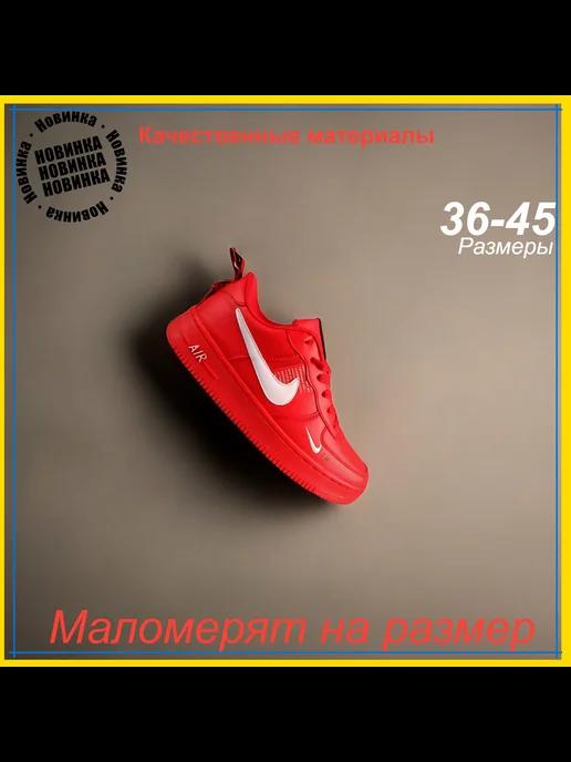 zuzik | Кроссовки найк женские nike Air Force мужские демисезон