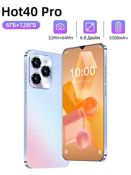 Смартфон Hot 40 Pro 6+128GB, 5500 mAh