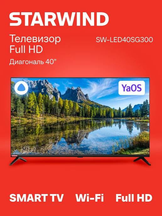 Телевизор SW-LED40SG300