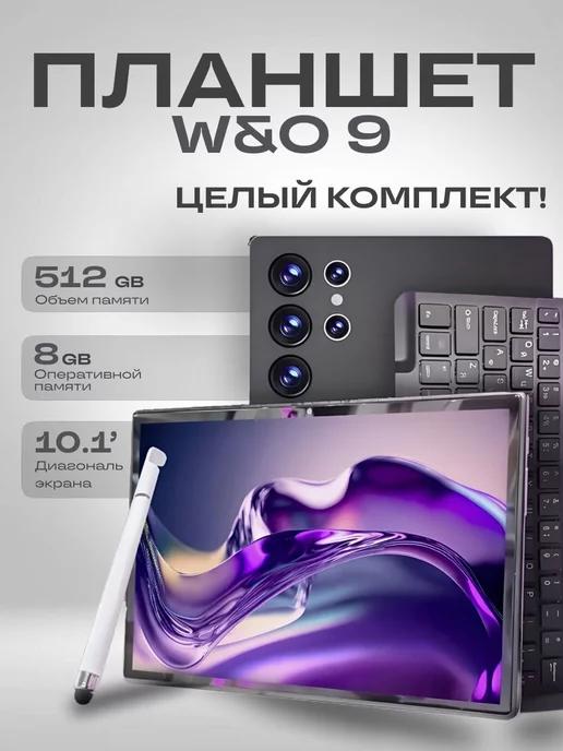 Планшет W&O 9 8 512 GB 10.1 дюймов Android 12