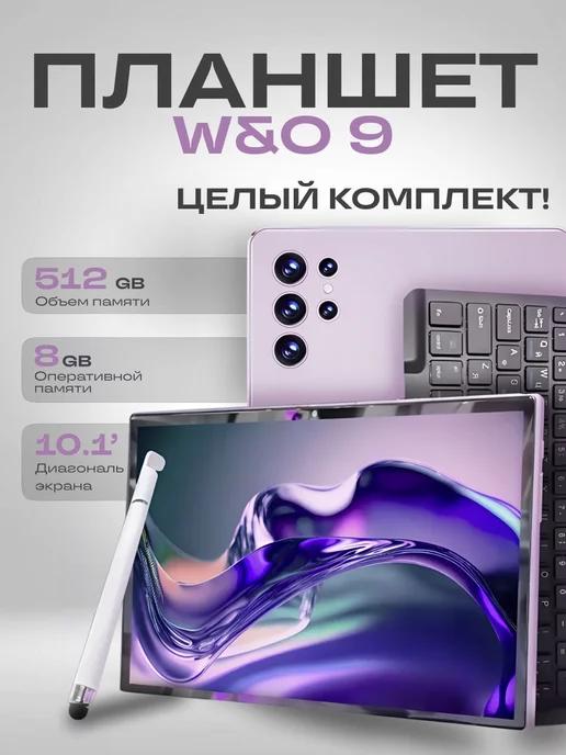 Планшет W&O 9 8 512 GB 10.1 дюймов Android 12