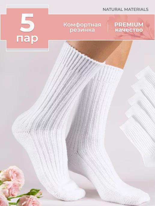 Kidsocks | Шерстяные теплые носки