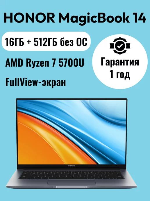 Ноутбук MagicBook 14 R7 16ГБ+512ГБ 5301AFVP Без ОС