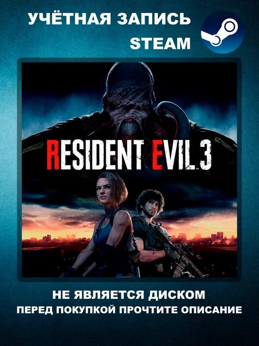 Игра Resident Evil 3 (PC, Windows)