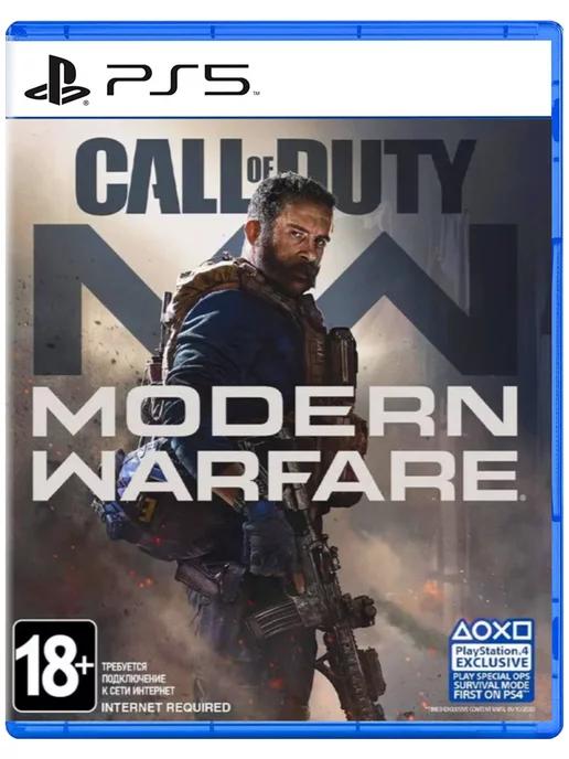 Игра Call of Duty Modern Warfare для Sony PS4 PS5