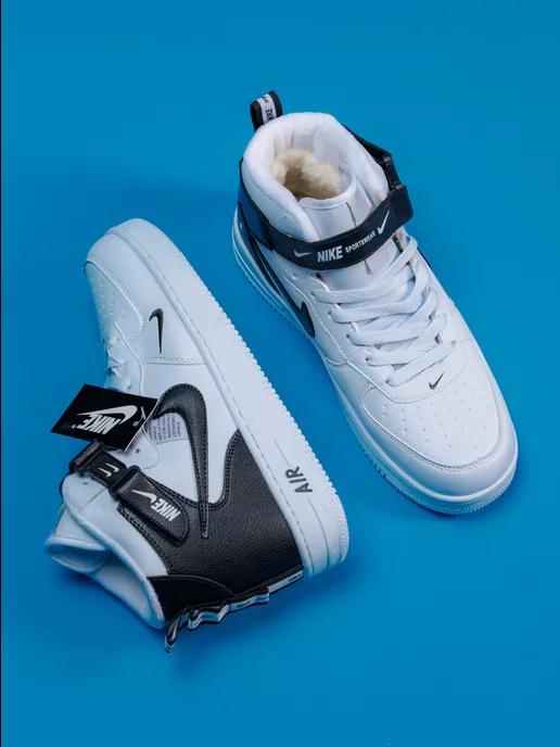 Кроссовки зимние Nike air force высокие