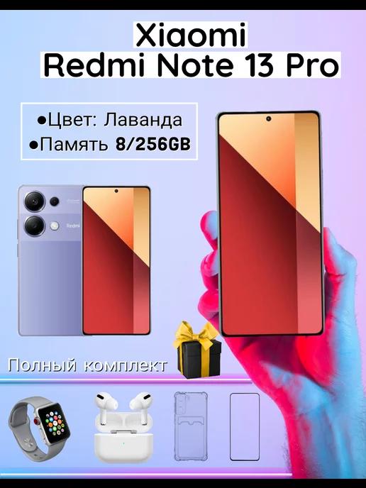 Mi | Смартфон Xiao Red Note 13 Pro 8 256GB