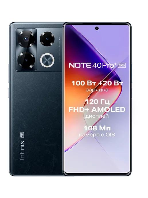 NOTE 40 Pro+ 5G 12+256GB