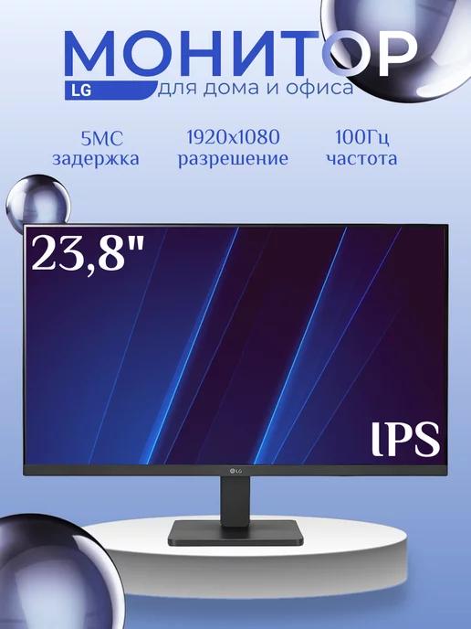 Монитор 23.8" 24MR400-B Black (1920x1080, 100Hz, IPS