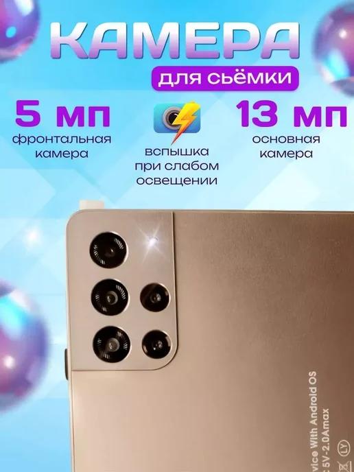 Honor | Планшет детский Umiio S25