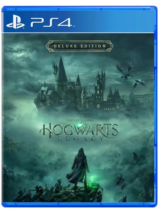 Игра Хогвартс Легаси Делюкс Эдишн | Игра Hogwarts Legacy Deluxe Edition для Sony PS4 PS5