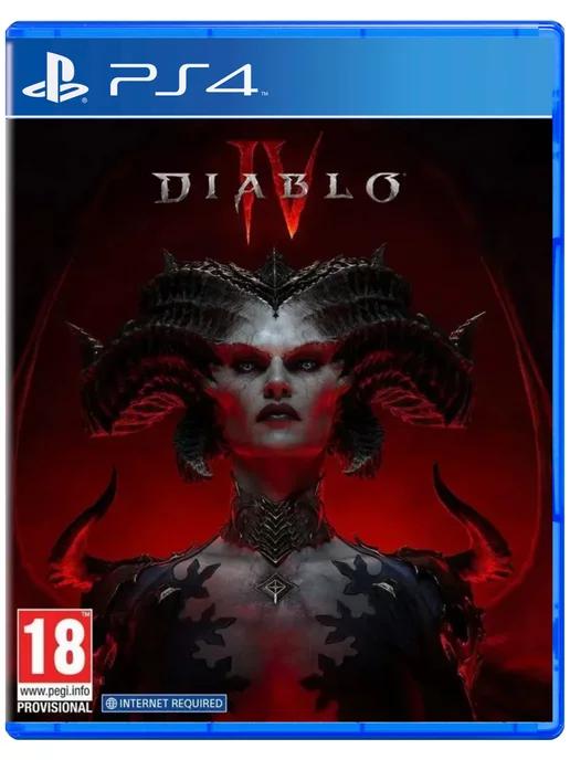 Игра Diablo IV для Sony Playstation PS4 PS5