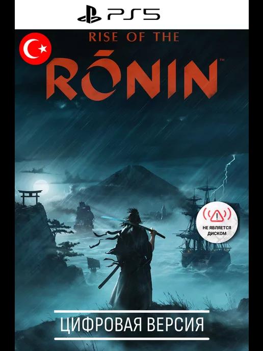 Rise of the Ronin игра 5, TR