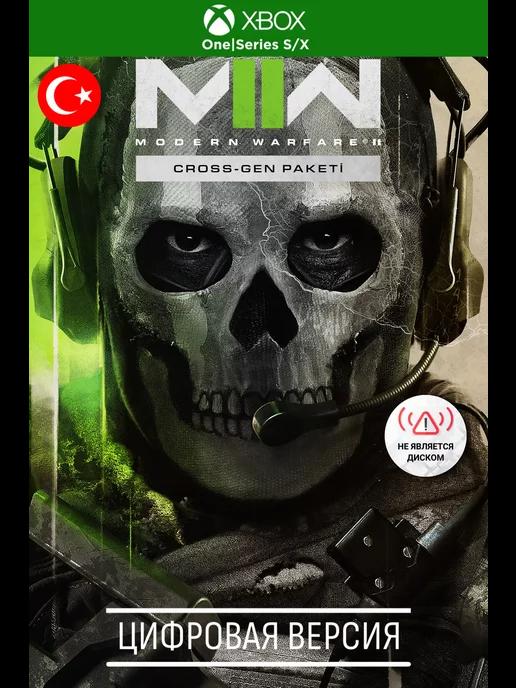 Call of Duty Modern War игра series s x, one, TR