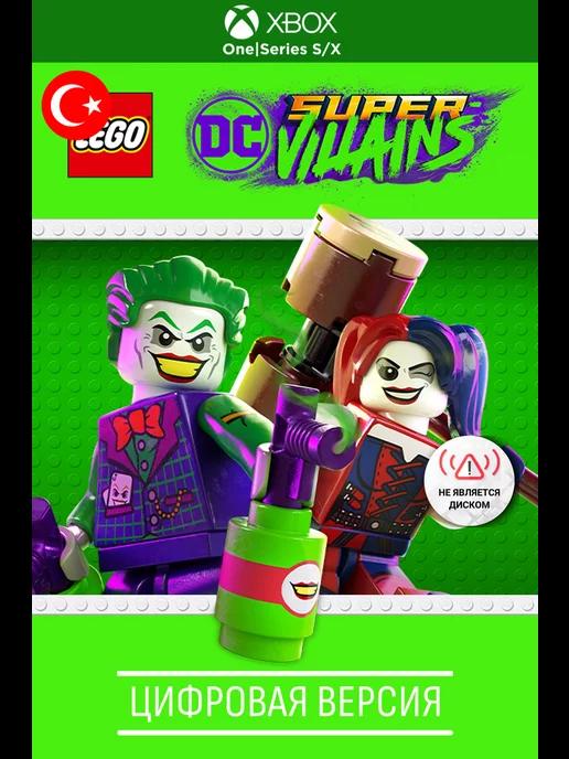 LEGO DC Super-Villains игра series s x, one, TR