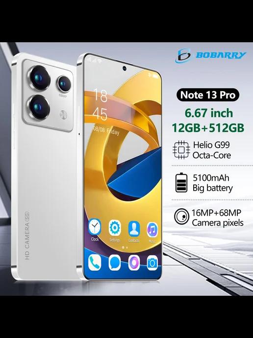 Смартфон Note13 Pro 12 512 GB Русская версия