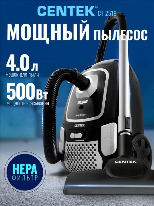 Пылесос для дома мешковой CT-2519