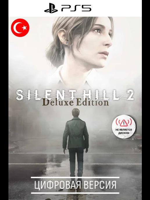 SILENT HILL 2 Deluxe Edition игра 5, TR