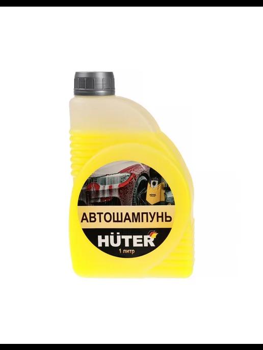 Автошампунь для бесконтактной мойки 1 л 71 5 20