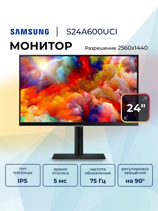 Монитор для пк 24" ViewFinity S6 S24A600UCI IPS 2560x1440