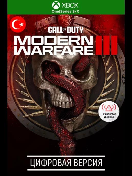 Call of Duty Modern War игра one, series s x, TR