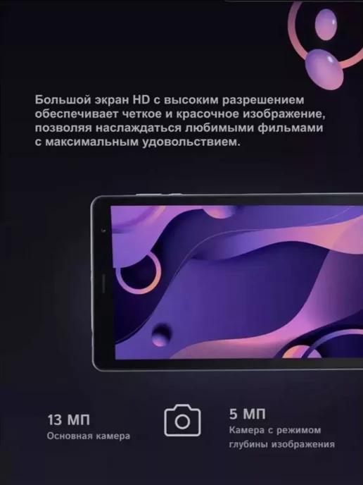 P30 ULTRA Планшет Андроид цвет в ассортименте