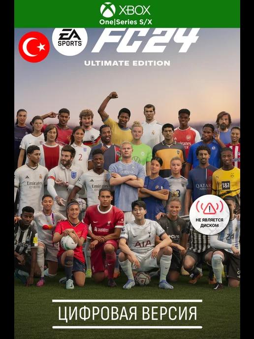 EA SPORTS FC 24 Ultimate игра one, series s x, TR