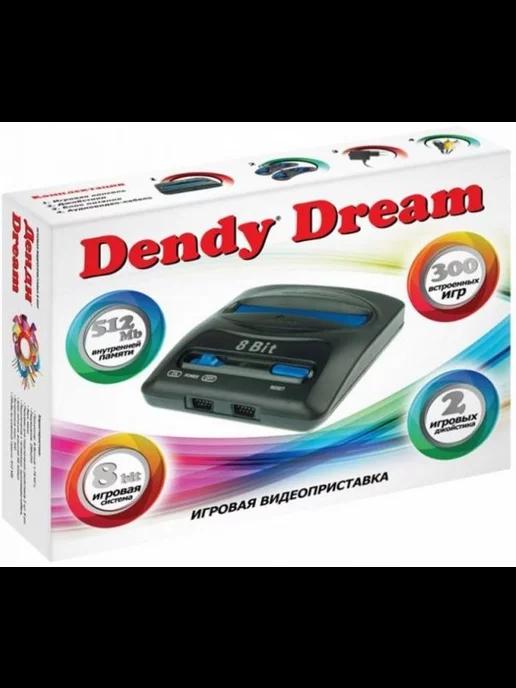 Игровая приставка 8 bit Dendy Dream 300 в 1 300 встроенн