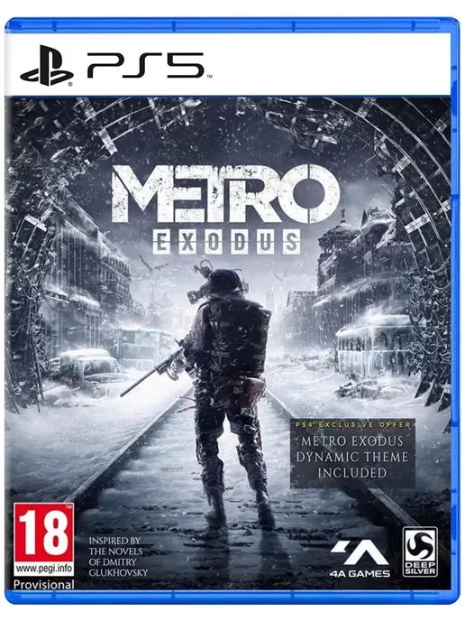 Игра Metro Exodus для Sony Playstation PS4 PS5