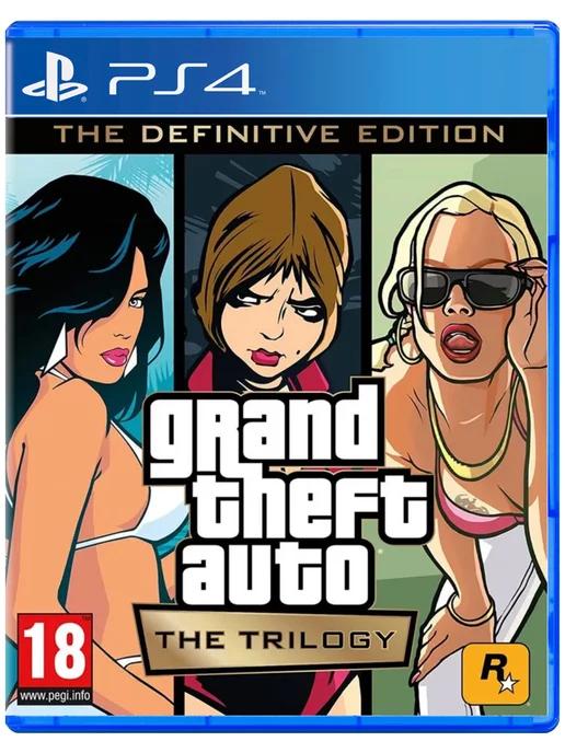 Игра Grand Theft Auto The Trilogy для Sony PS4 PS5