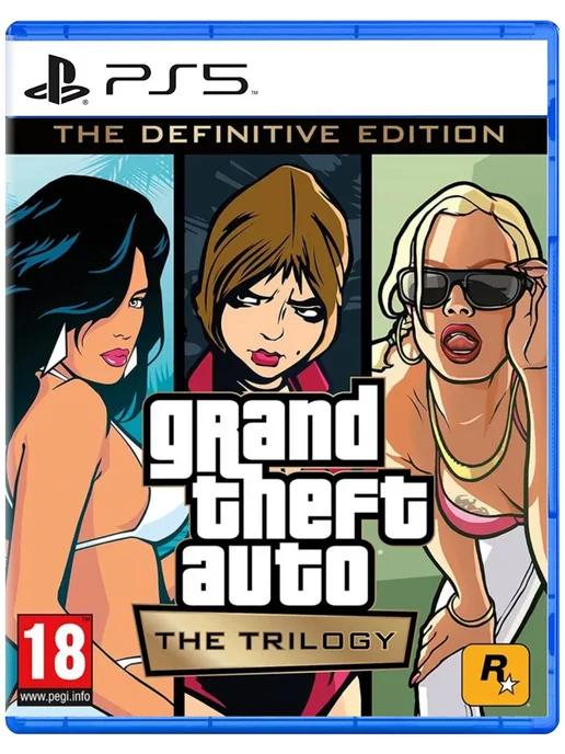 Игра Grand Theft Auto The Trilogy для Sony PS4 PS5