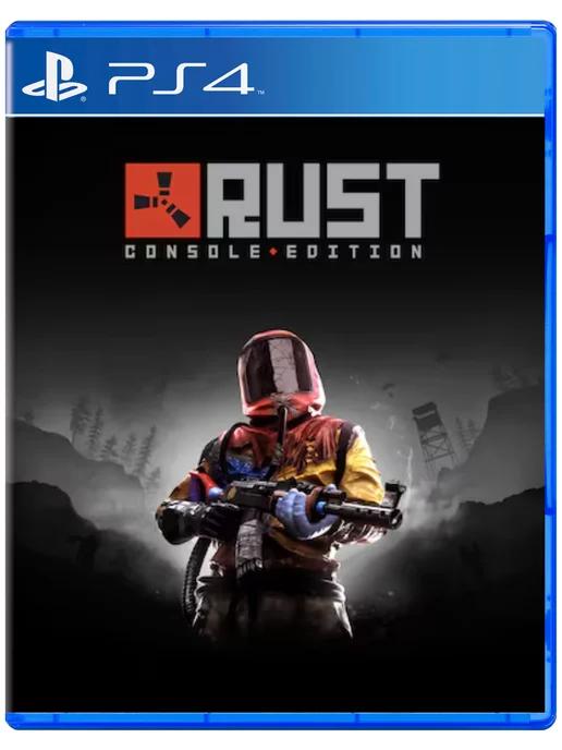 Игра Rust Console Edition для Sony Playstation PS4 PS5