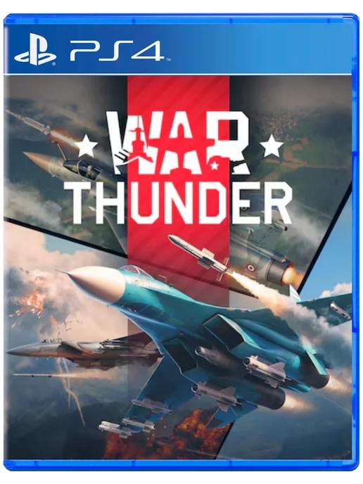 Игра War Thunder для Sony Playstation PS4 PS5