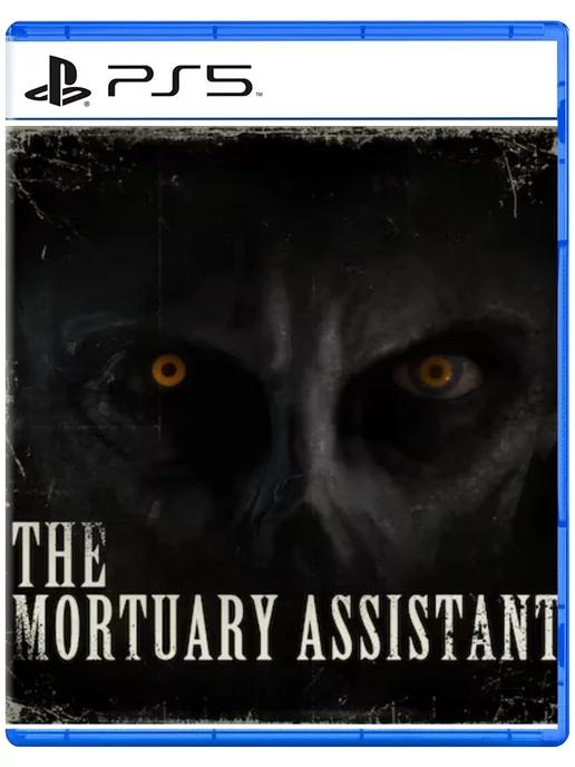 Игра The Mortuary Assistant для Sony Playstation PS4 PS5