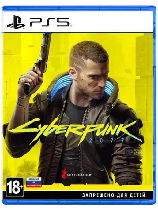 Игра Cyberpunk 2077 для Sony Playstation PS4 PS5