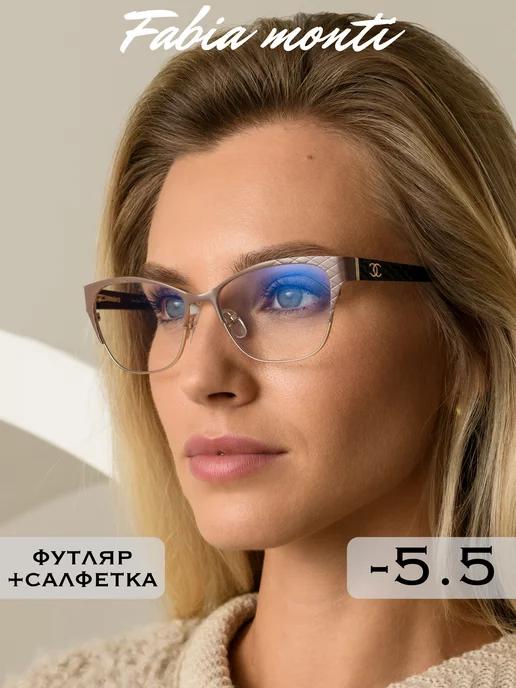 Антибликовые очки для зрения -5.50 корригирующие