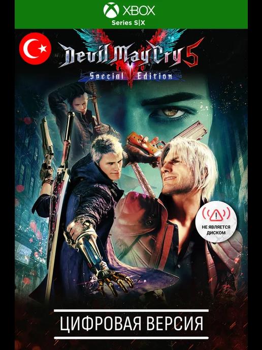 Devil May Cry 5 Special Edition игра series s x, TR