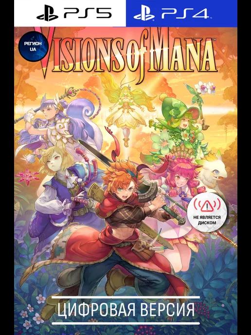 Visions of Mana PS4 & игра 4, 5, UA