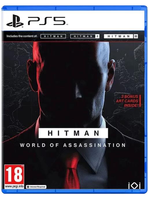 Игра HITMAN World of Assassination для Sony PS4 PS5