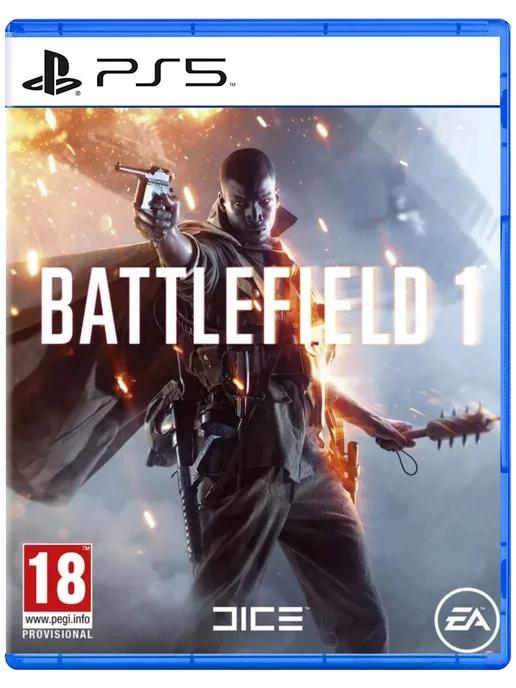 Игра Battlefield 1 для Sony Playstation PS4 PS5