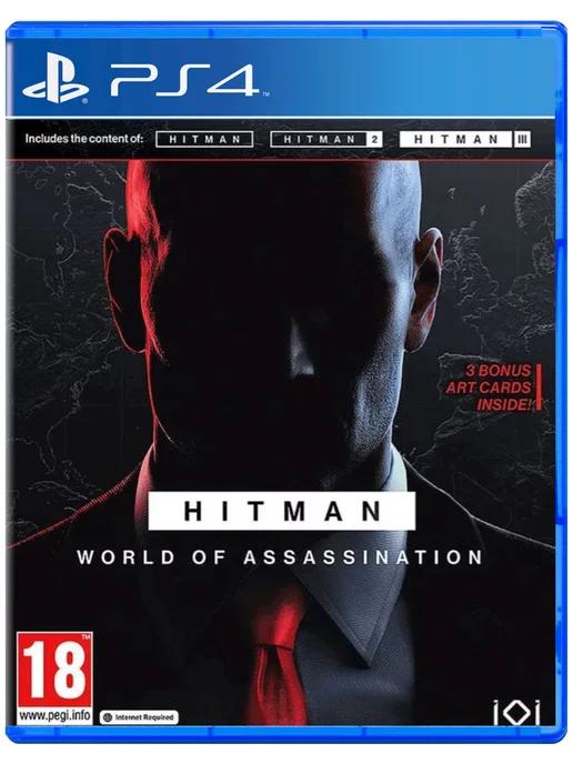 Игра HITMAN World of Assassination для Sony PS4 PS5