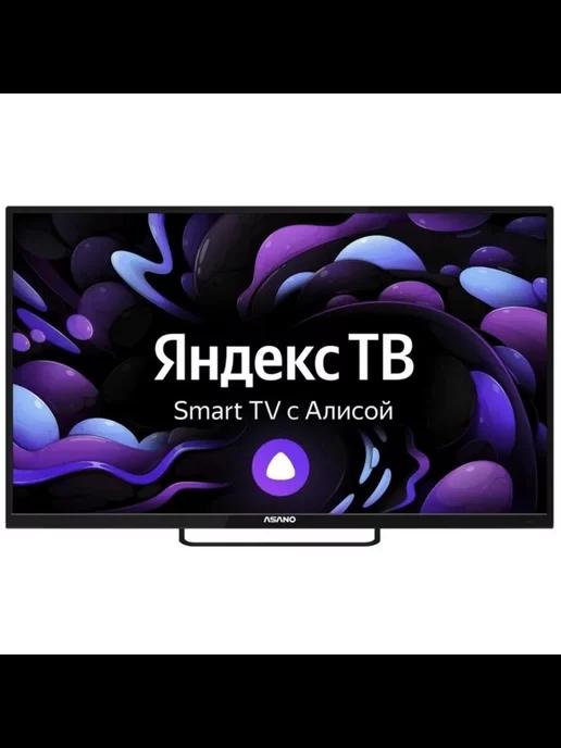 Телевизор 32", 1366x768, SmartTV, HDMI, USB, черный