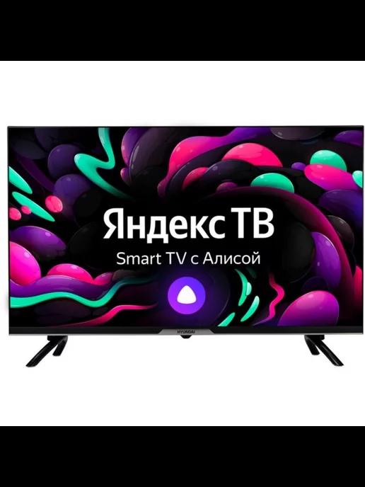 Телевизор 32" 1366x768, DVB-T2, HDMI, USB, SmartTV, черный