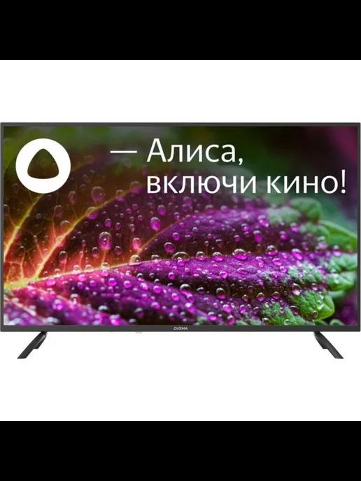 Телевизор 43", Full HD, Smart TV, 3 HDMI, 2 USB, DVB-T2