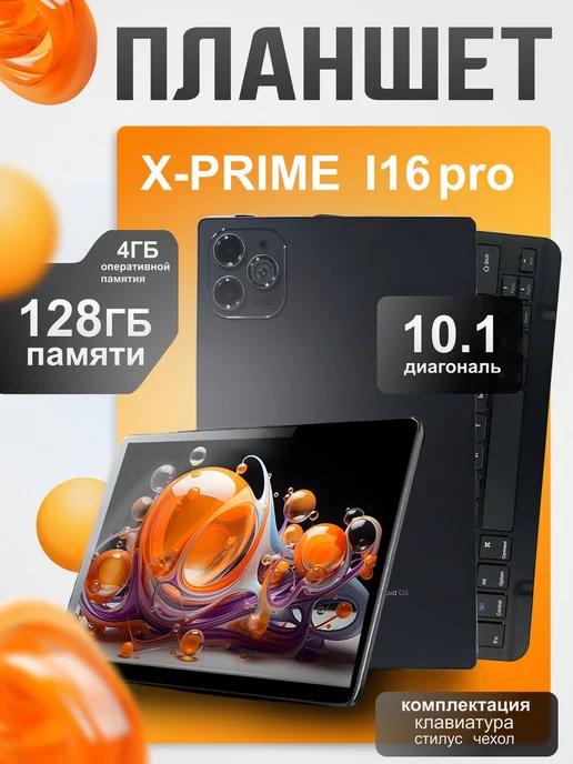 Планшет i16 Pro с клавиатурой и мышкой 4 128Гб