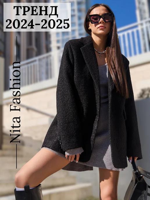 Nita Fashion | Пальто пиджак