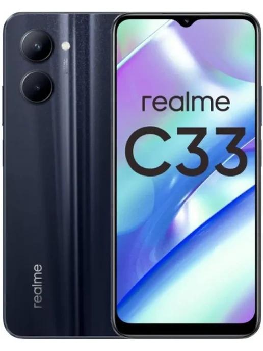 Izisale | Смартфон Realme C33 8 128Gb