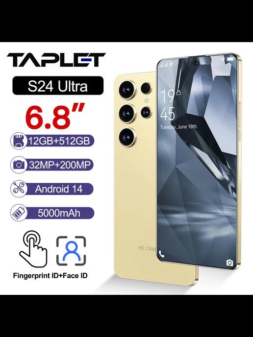 Быстрая зарядка смартфона S24 Ultra 12+512 ГБ