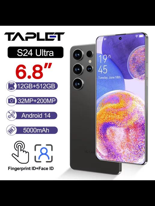 Быстрая зарядка смартфона S24 Ultra 12+512 ГБ